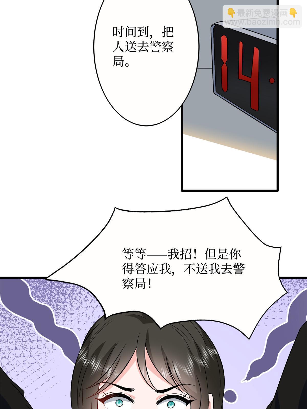 第308话 鸿门宴(1/2)-第311话