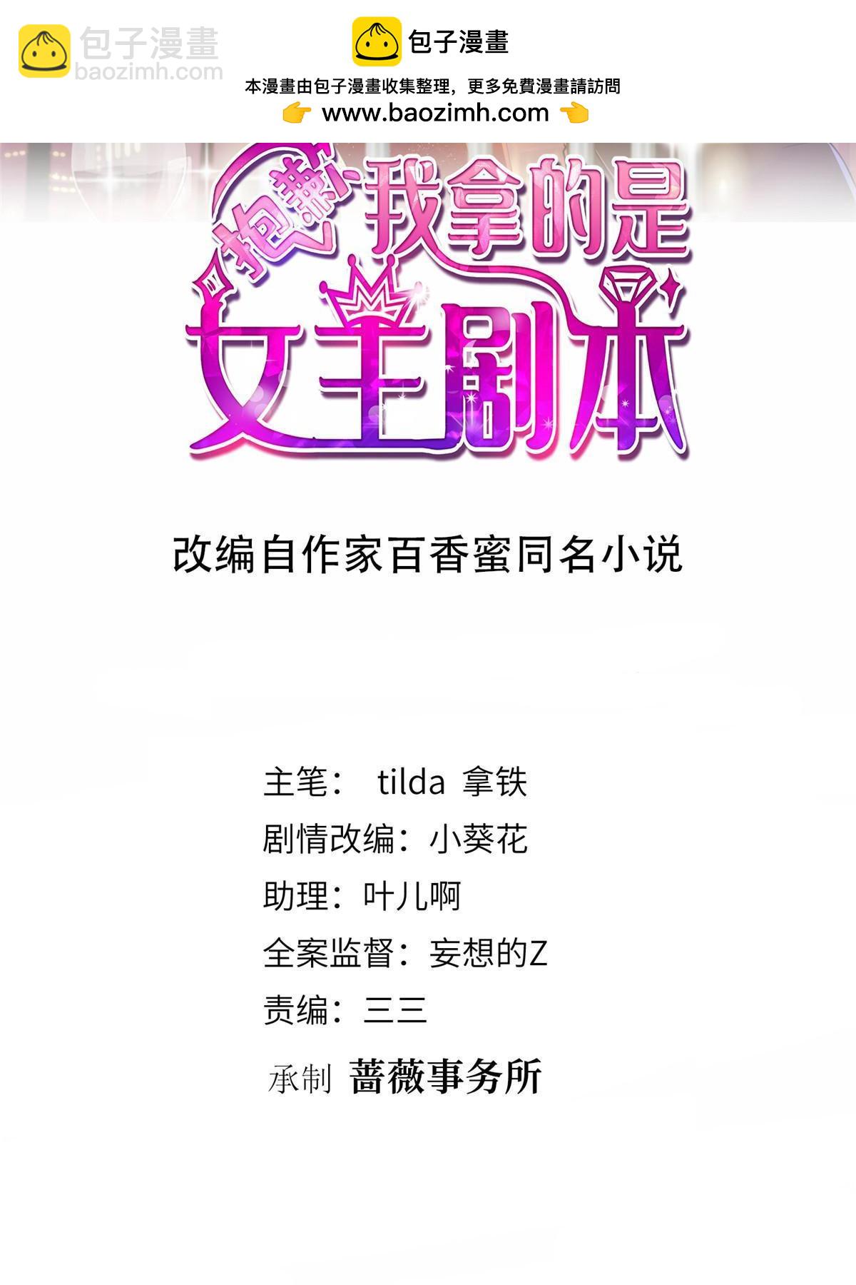 第308话 鸿门宴(1/2)-第311话