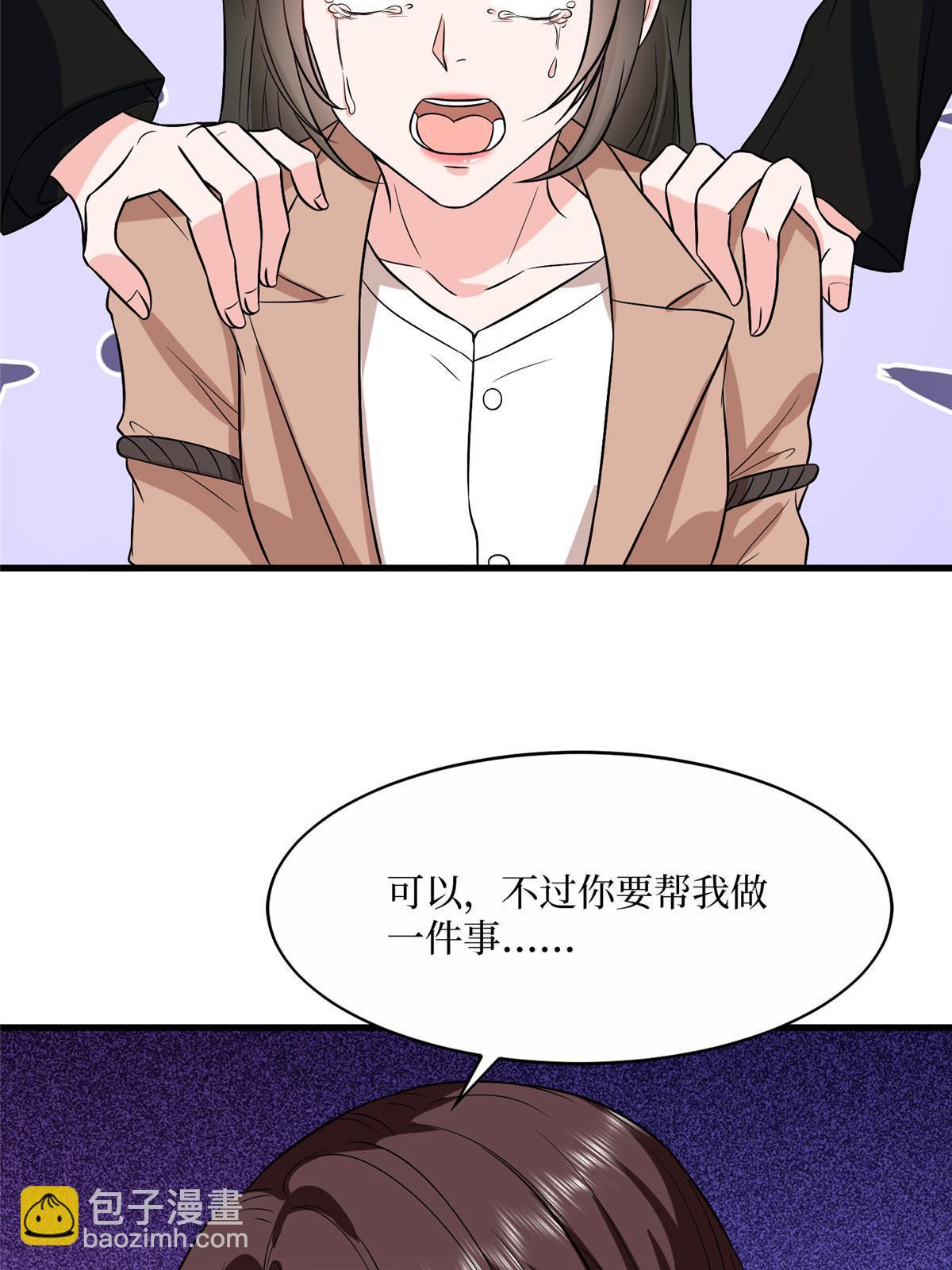 第308话 鸿门宴(1/2)-第311话