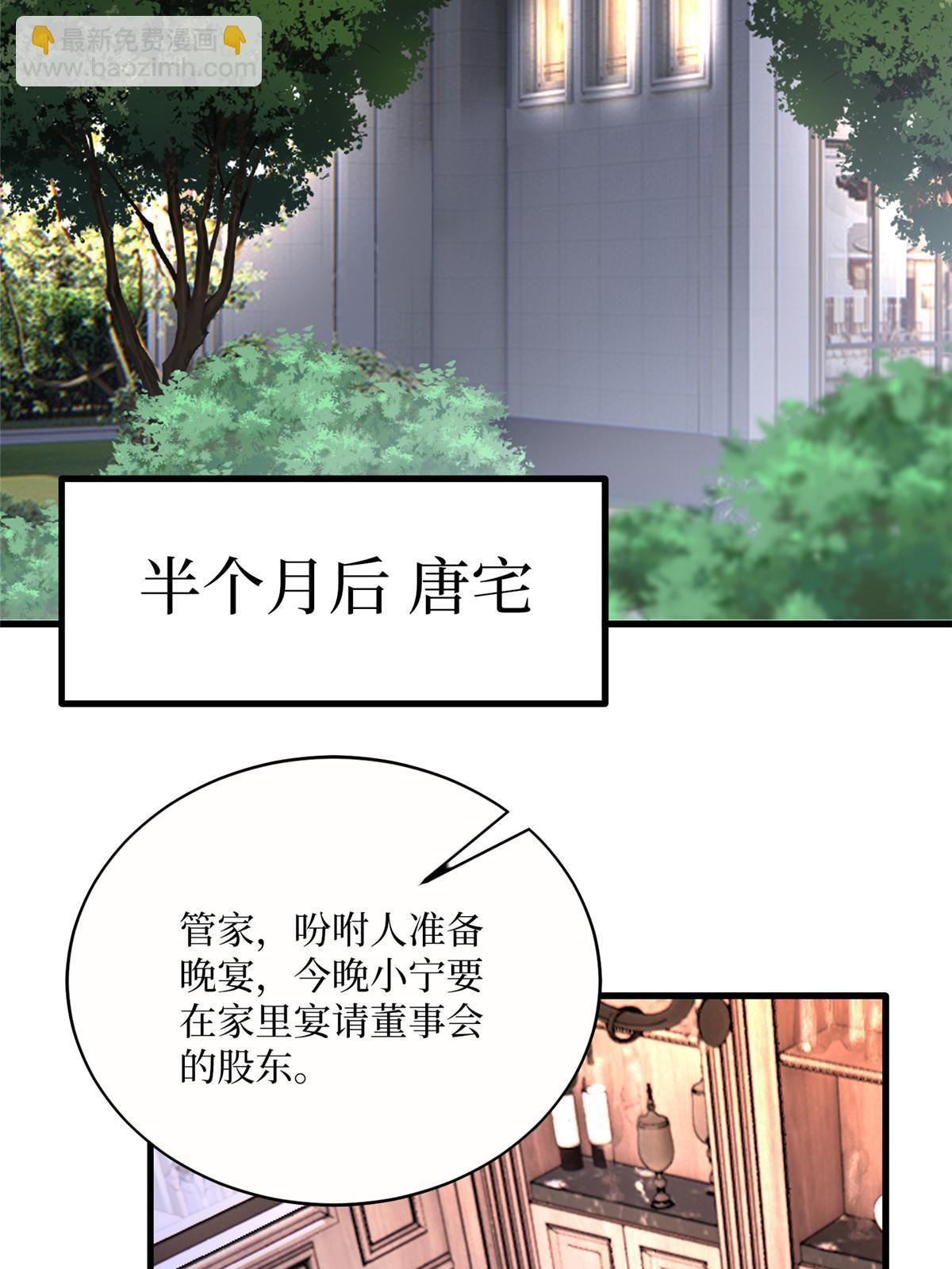 第308话 鸿门宴(1/2)-第311话