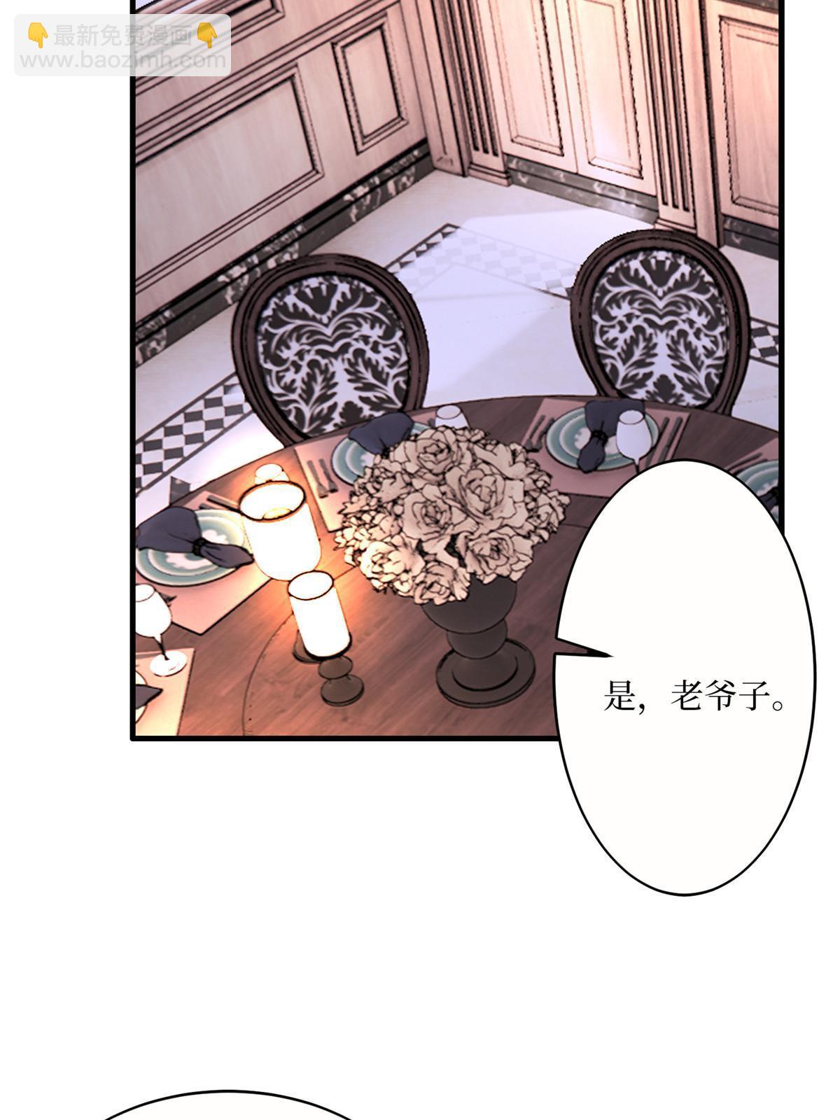 第308话 鸿门宴(1/2)-第311话