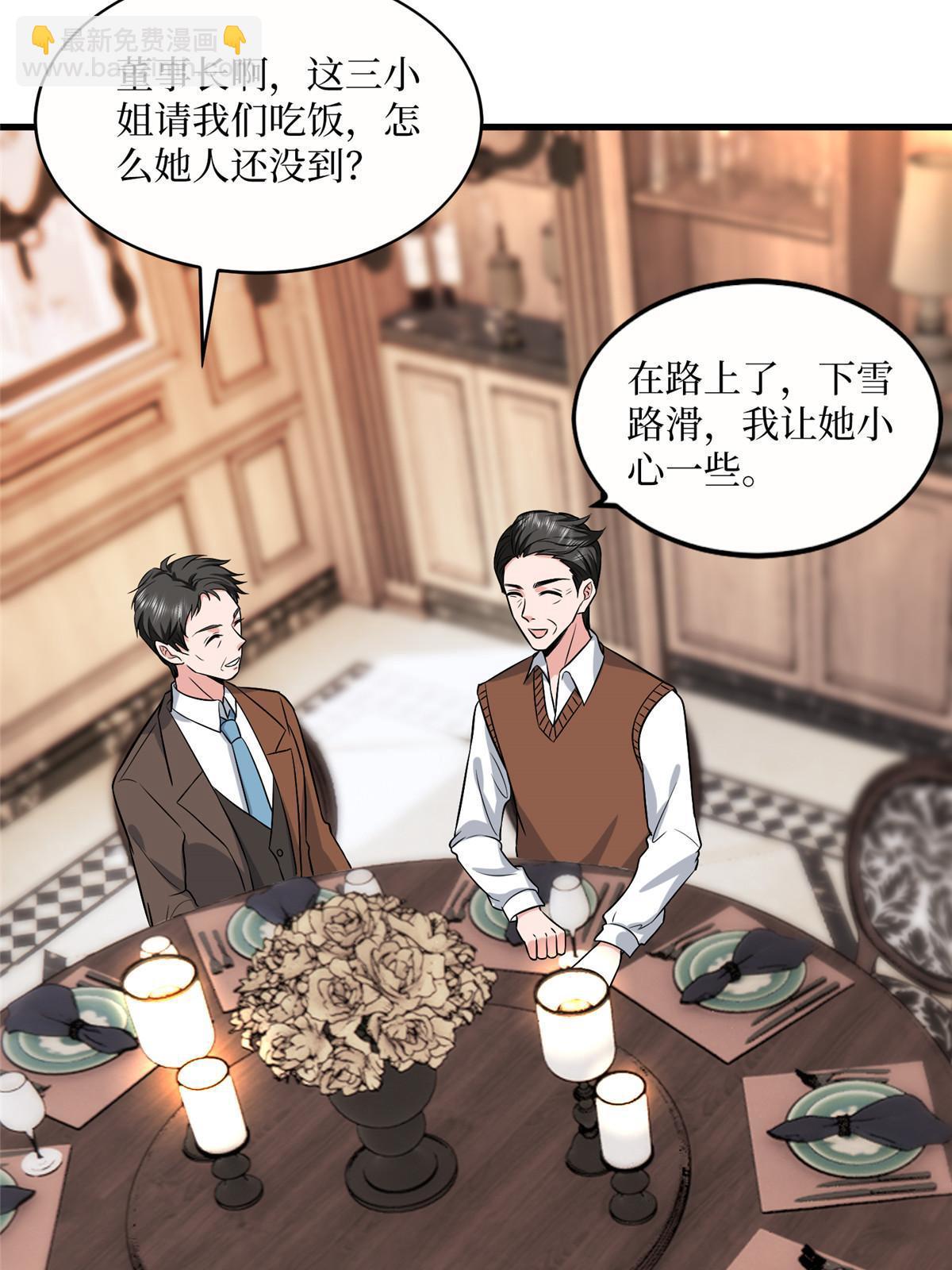 第308话 鸿门宴(1/2)-第311话