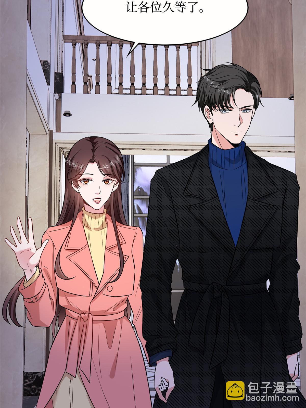第308话 鸿门宴(1/2)-第311话