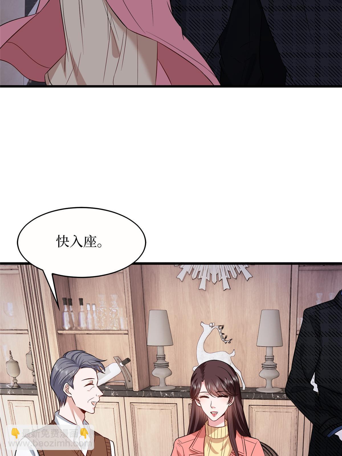 第308话 鸿门宴(1/2)-第311话