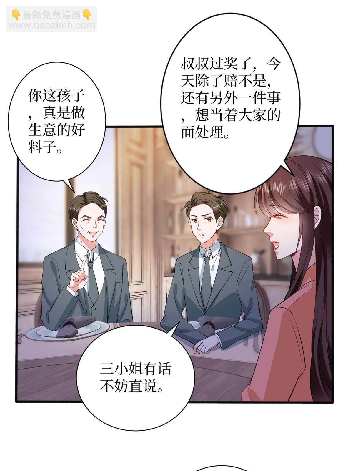 第308话 鸿门宴(1/2)-第311话