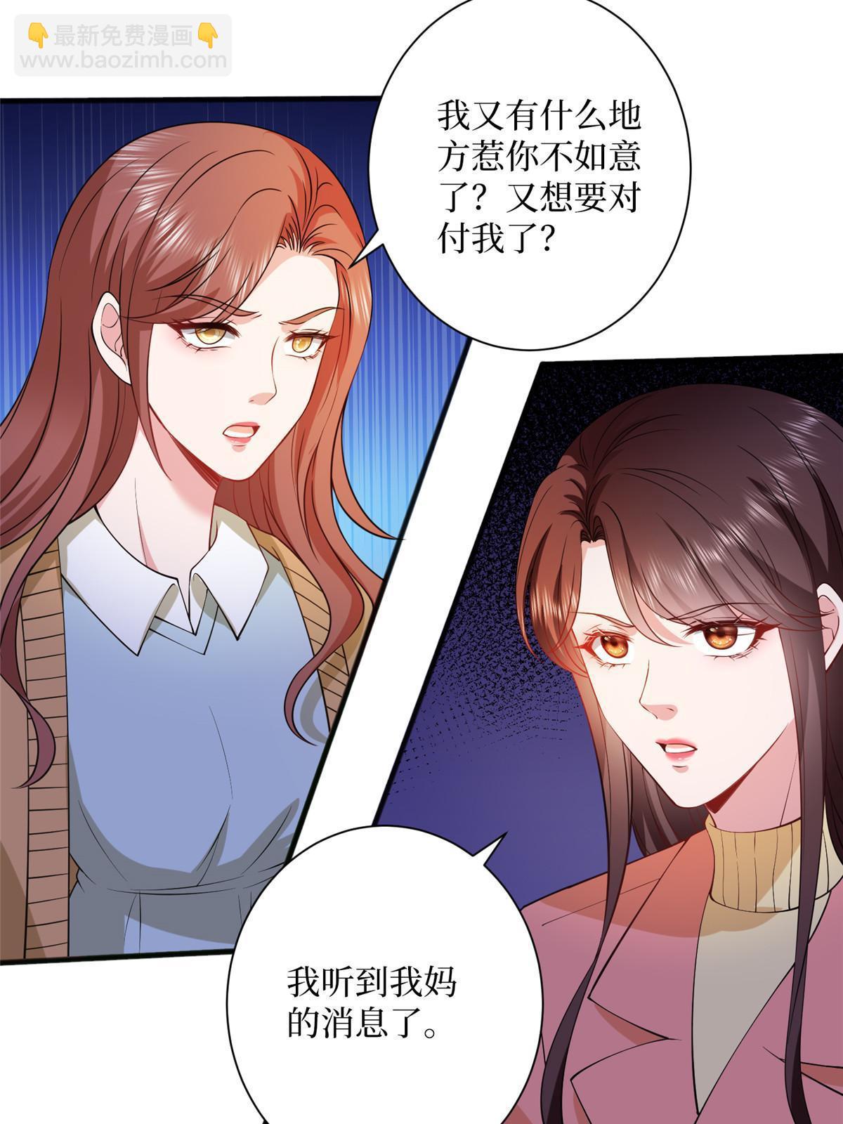 第308话 鸿门宴(1/2)-第311话