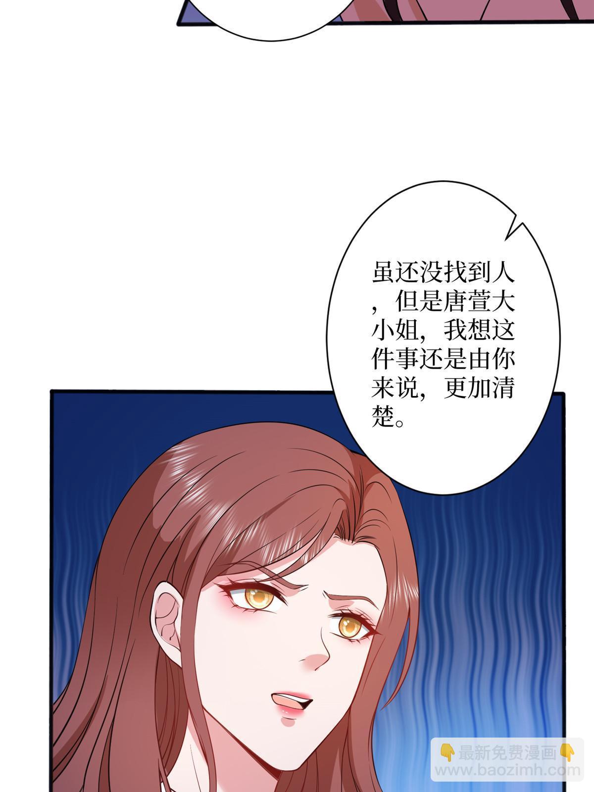 第308话 鸿门宴(1/2)-第311话