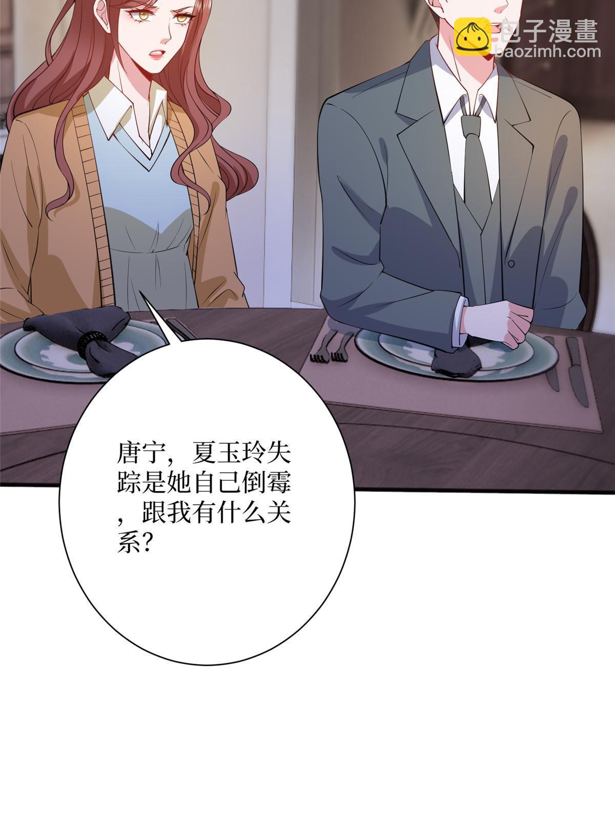 第308话 鸿门宴(1/2)-第311话