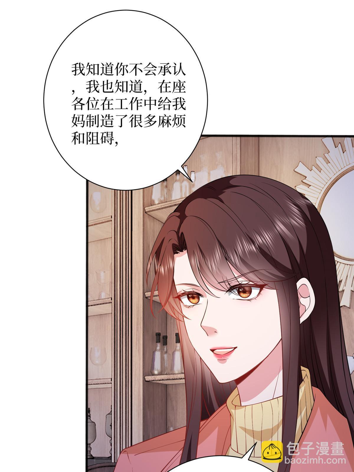 第308话 鸿门宴(1/2)-第311话