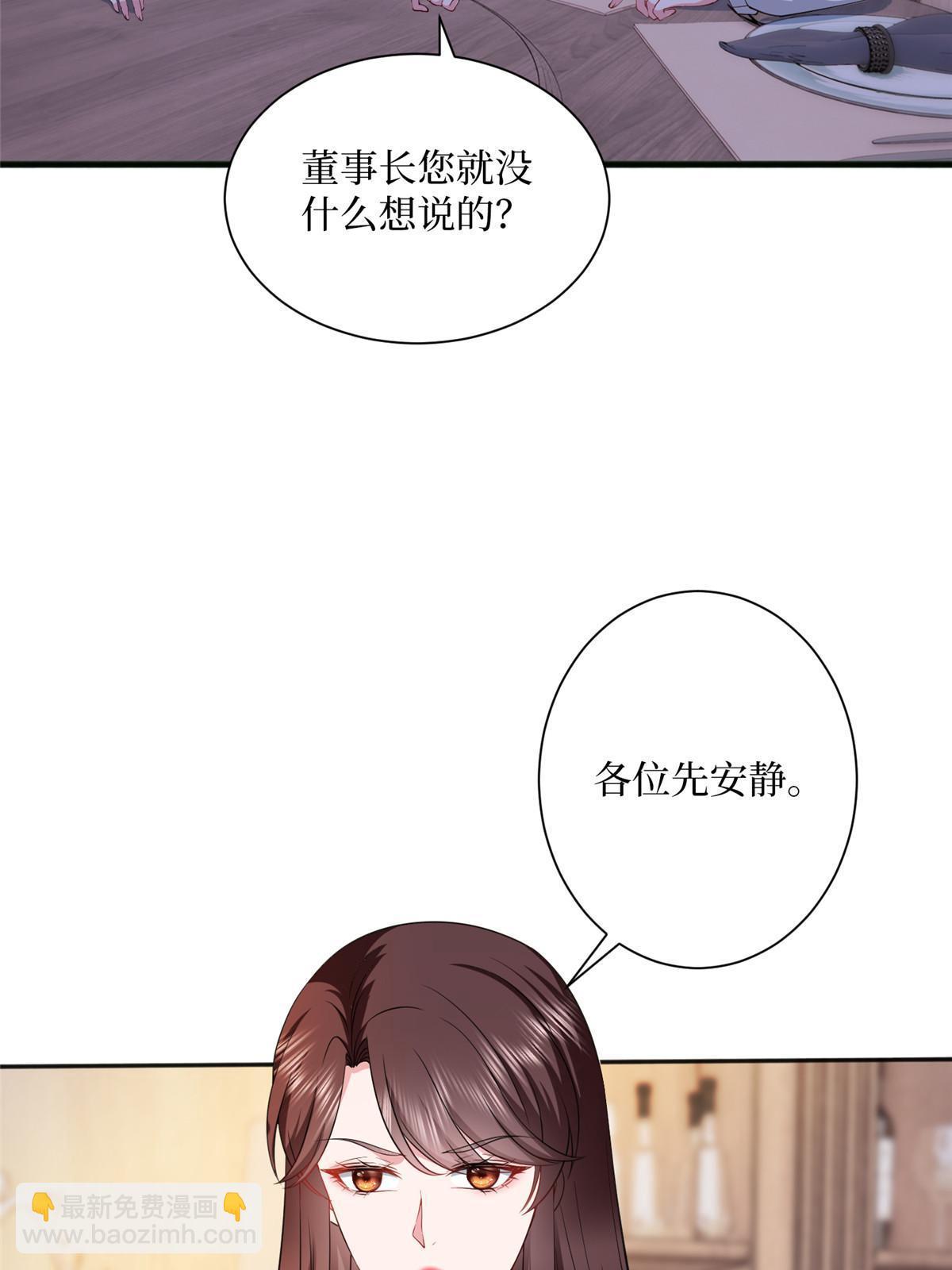 第308话 鸿门宴(1/2)-第311话
