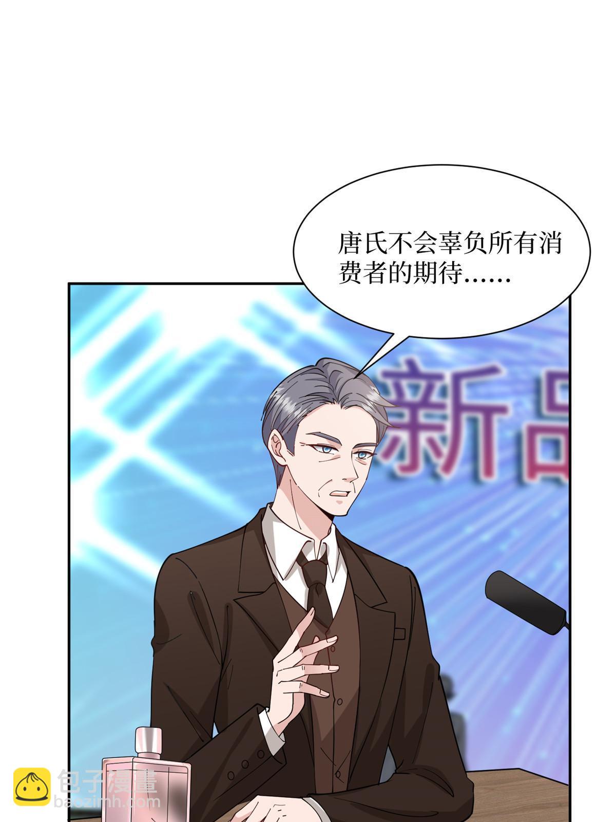 第308话 鸿门宴(1/2)-第311话