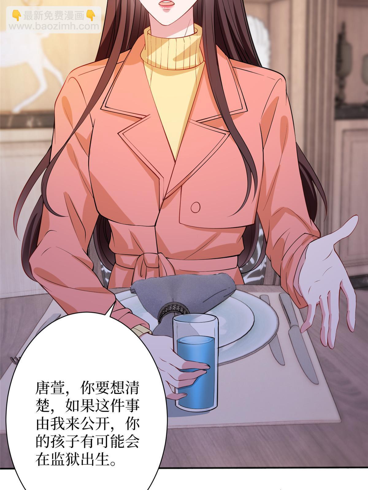 第308话 鸿门宴(1/2)-第311话