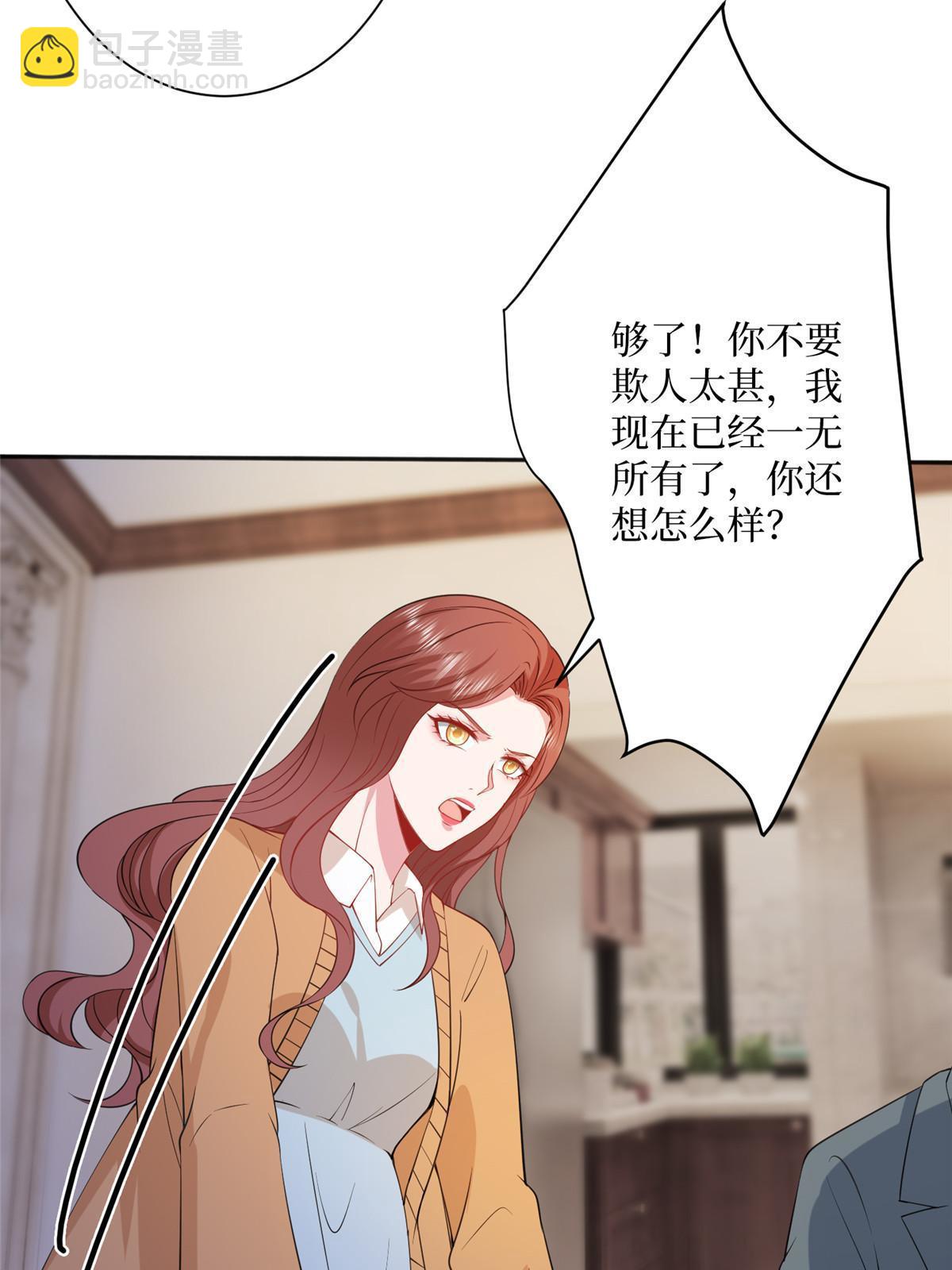 第308话 鸿门宴(1/2)-第311话