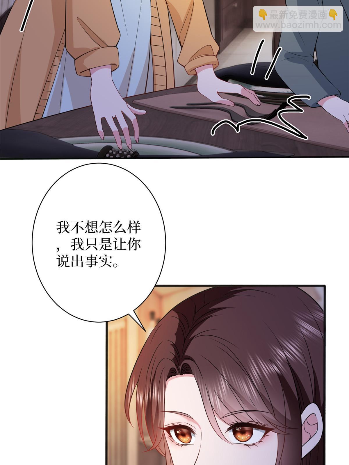 第308话 鸿门宴(1/2)-第311话