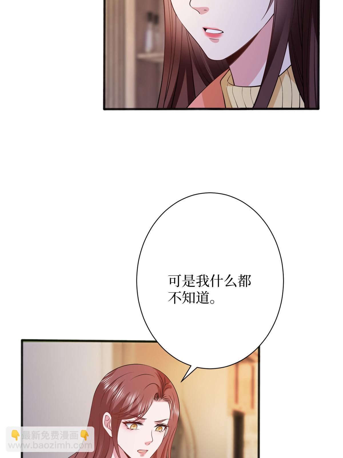 第308话 鸿门宴(1/2)-第311话