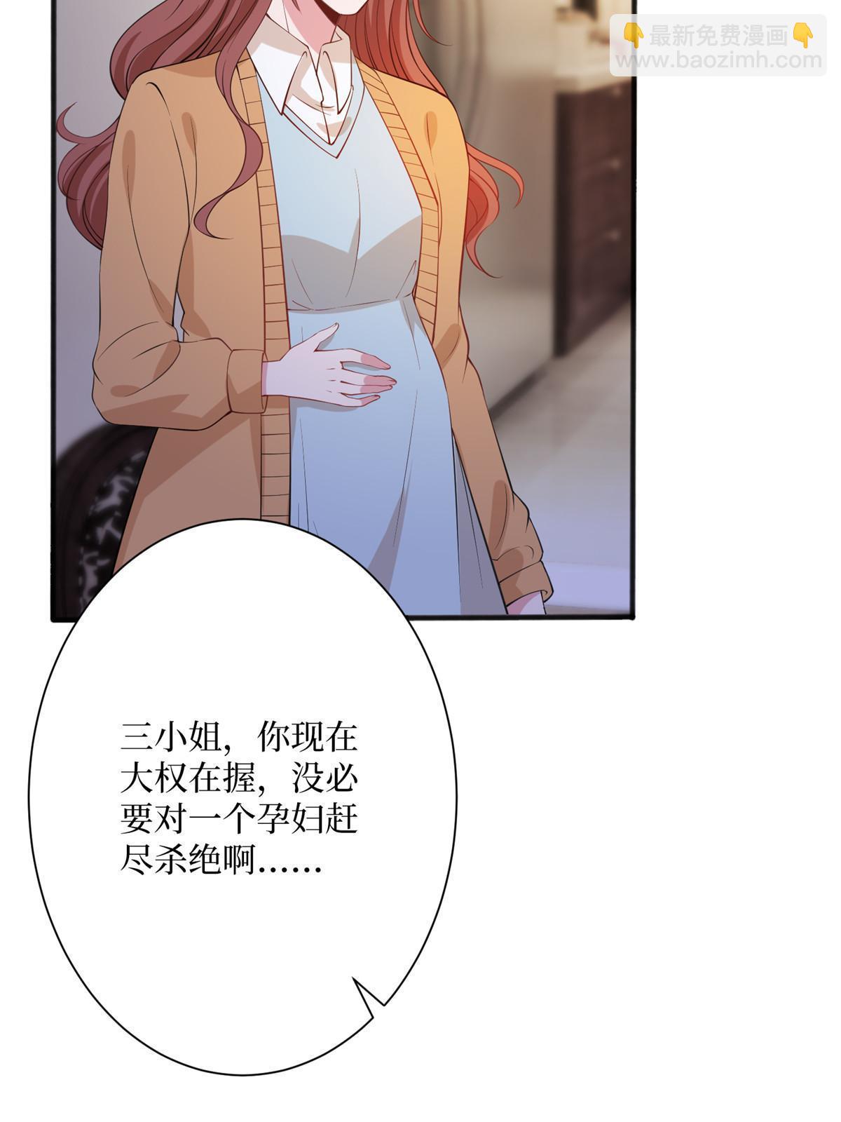 第308话 鸿门宴(1/2)-第311话