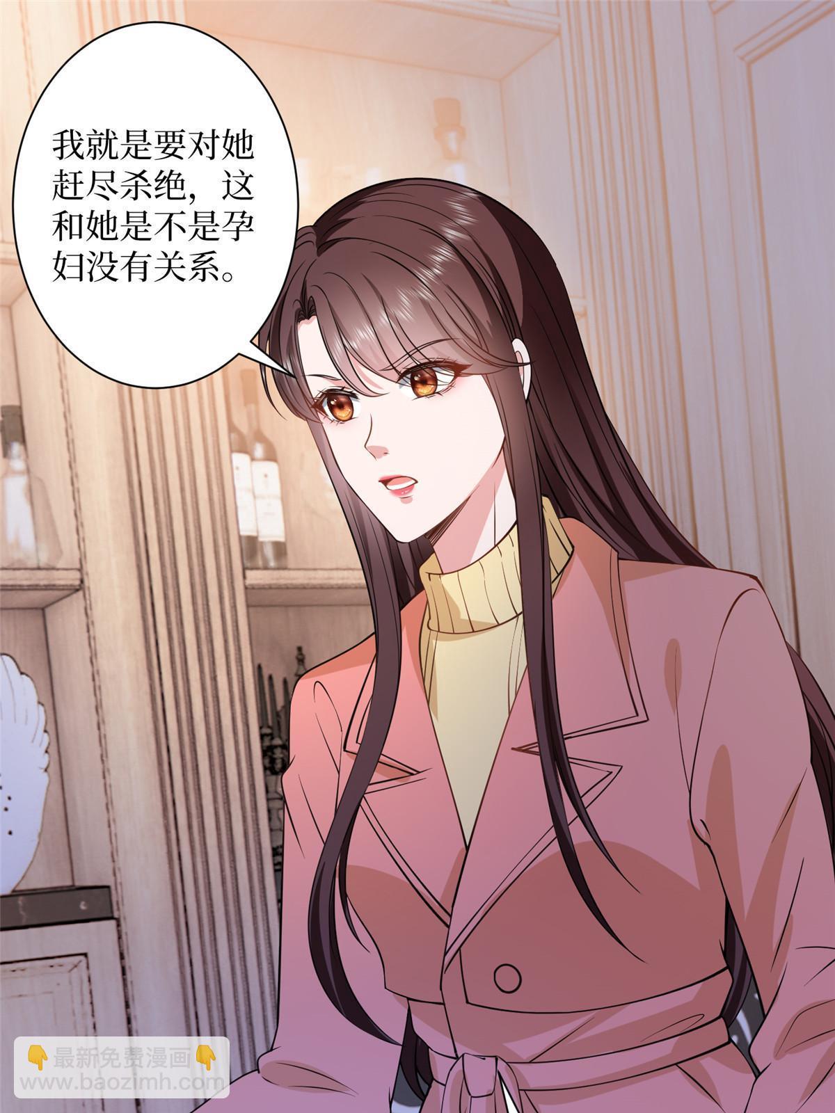第308话 鸿门宴(1/2)-第311话