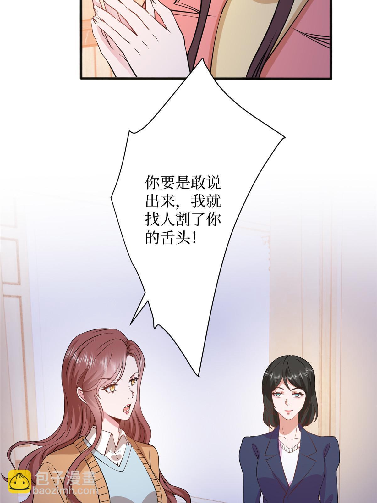 第308话 鸿门宴(1/2)-第311话