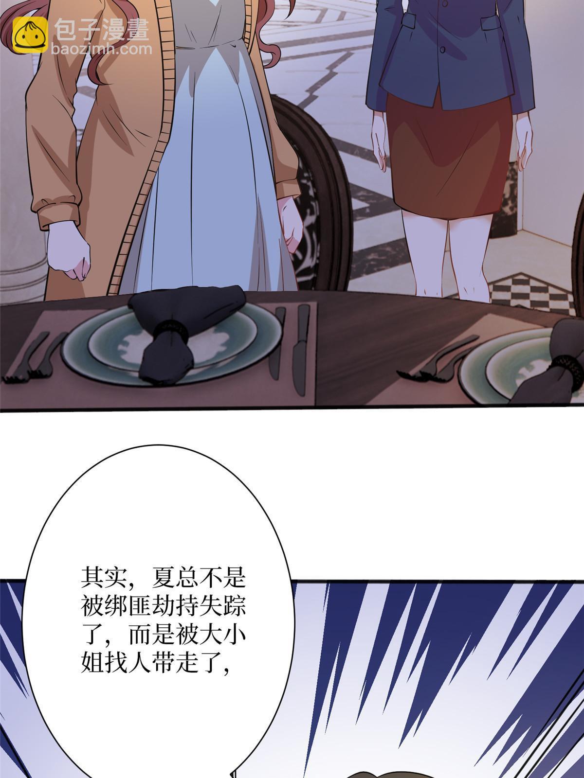 第308话 鸿门宴(1/2)-第311话