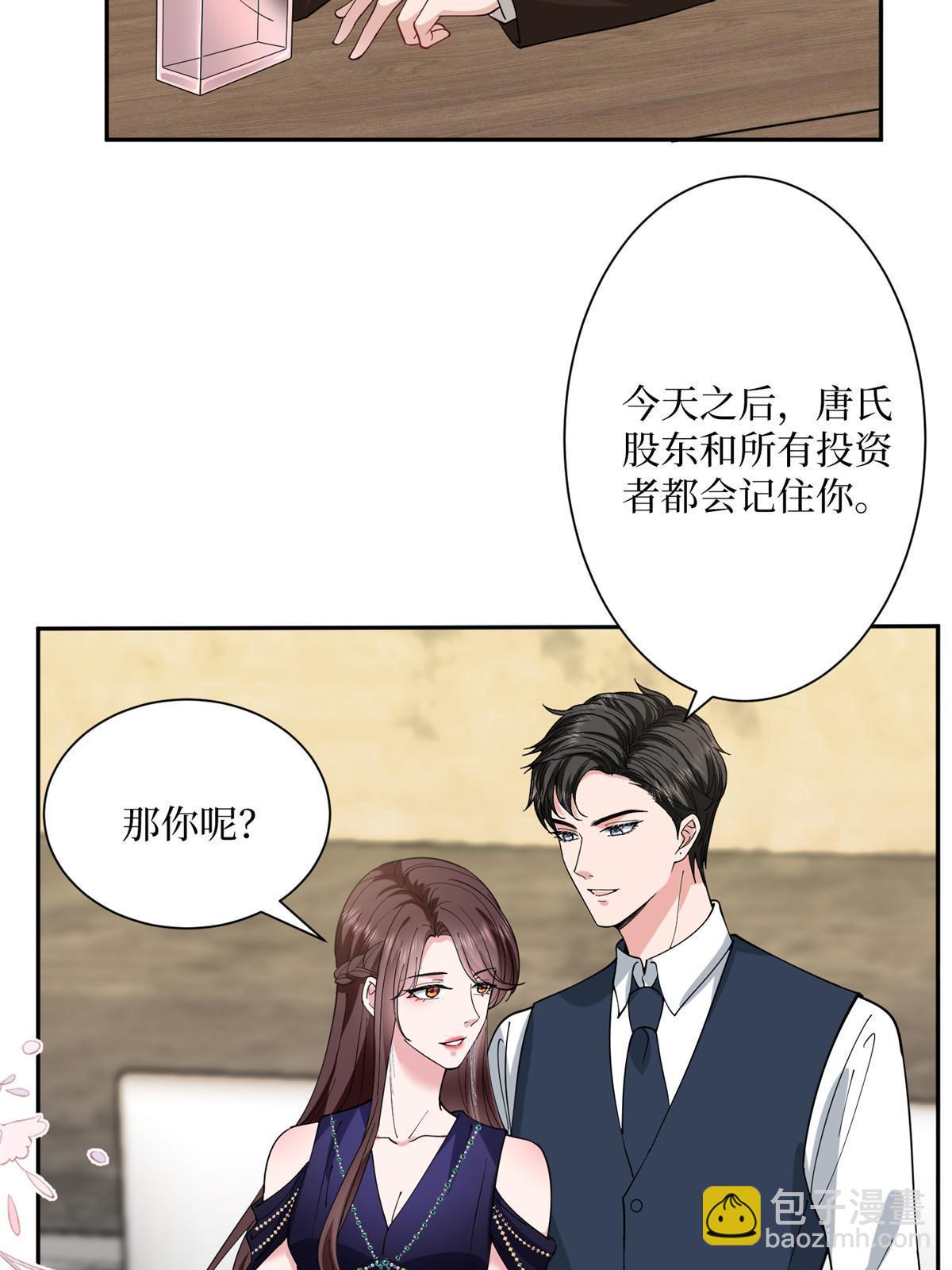 第308话 鸿门宴(1/2)-第311话