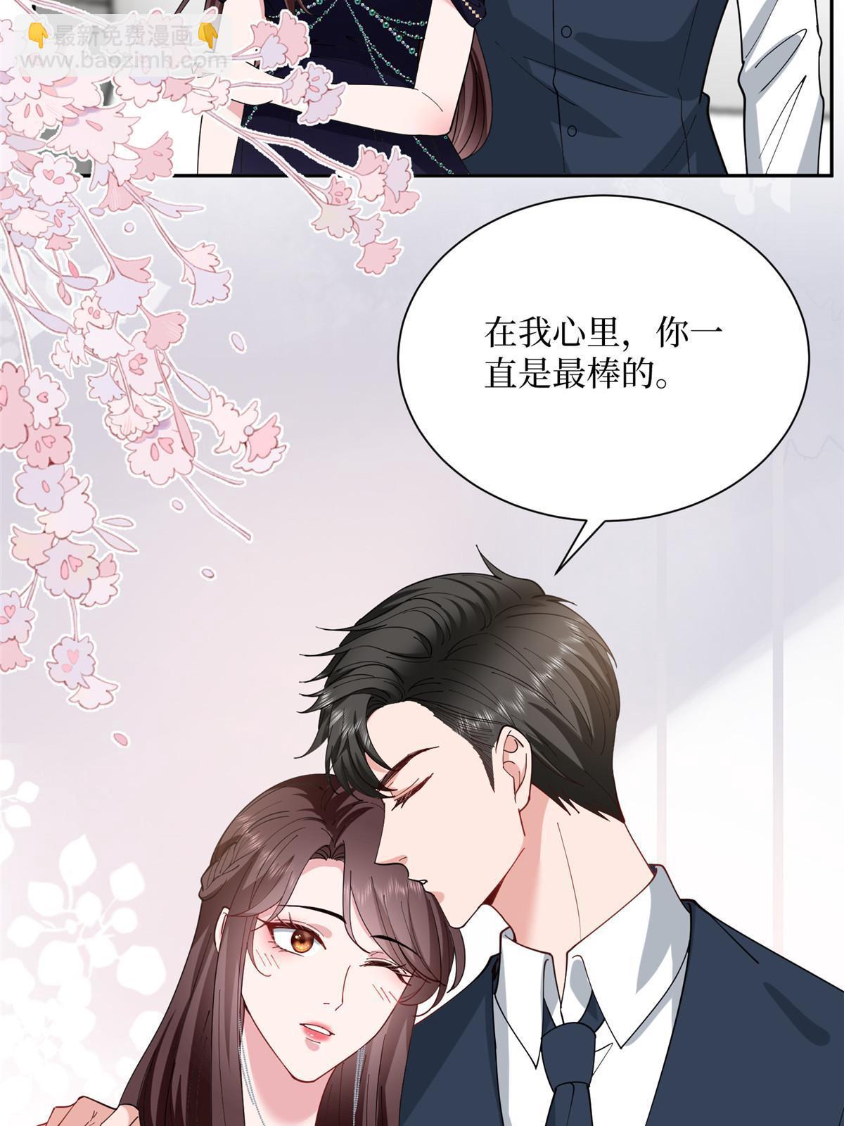 第308话 鸿门宴(1/2)-第311话