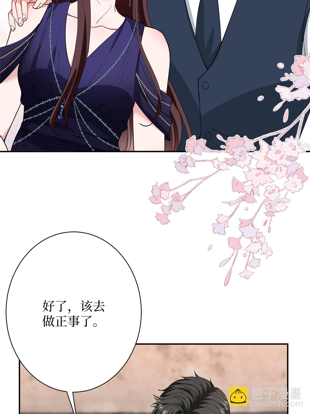 第308话 鸿门宴(1/2)-第311话