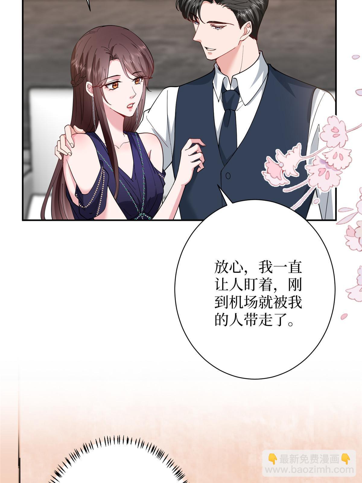 第308话 鸿门宴(1/2)-第311话