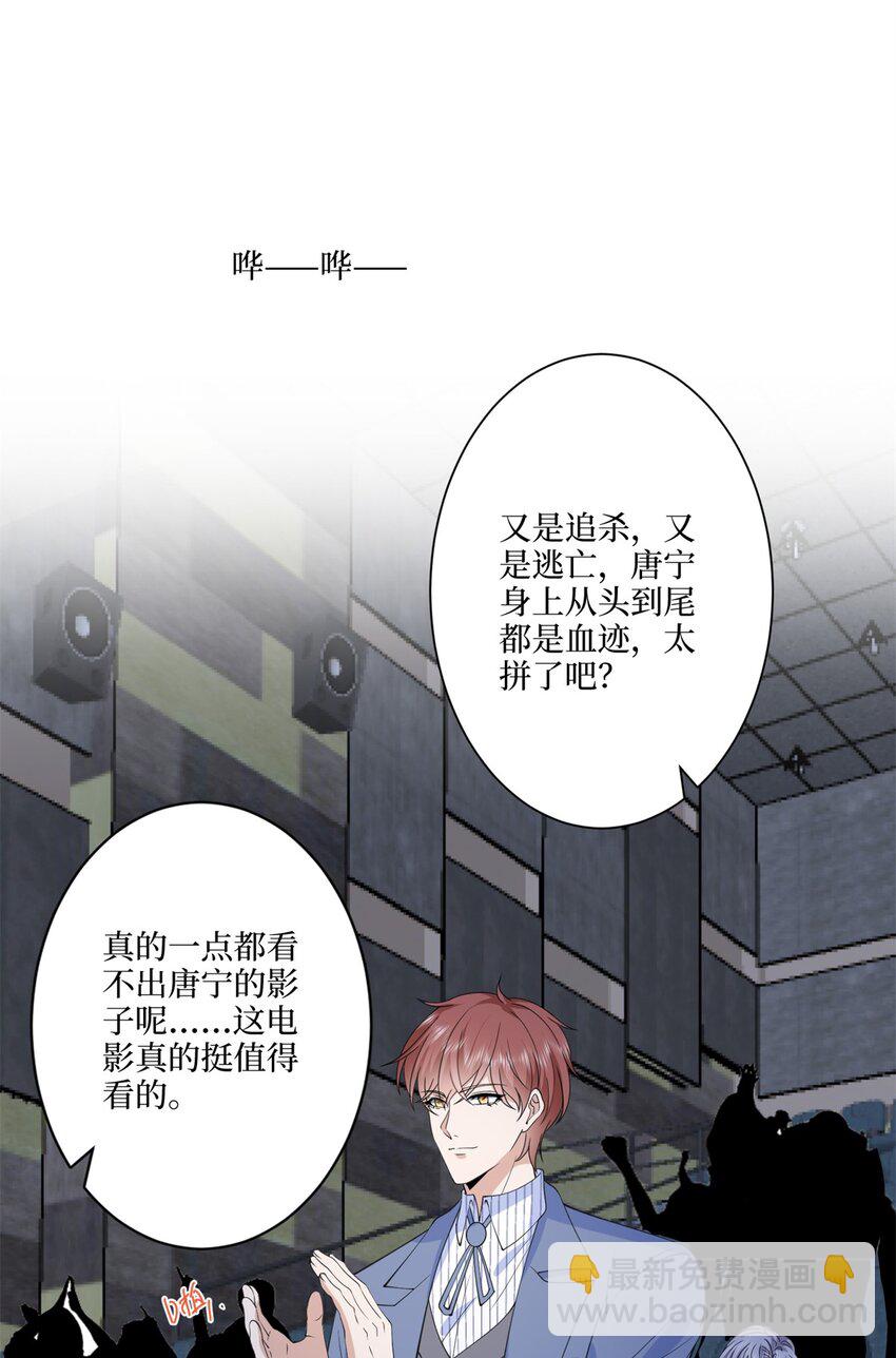 312 她的执念-第315话