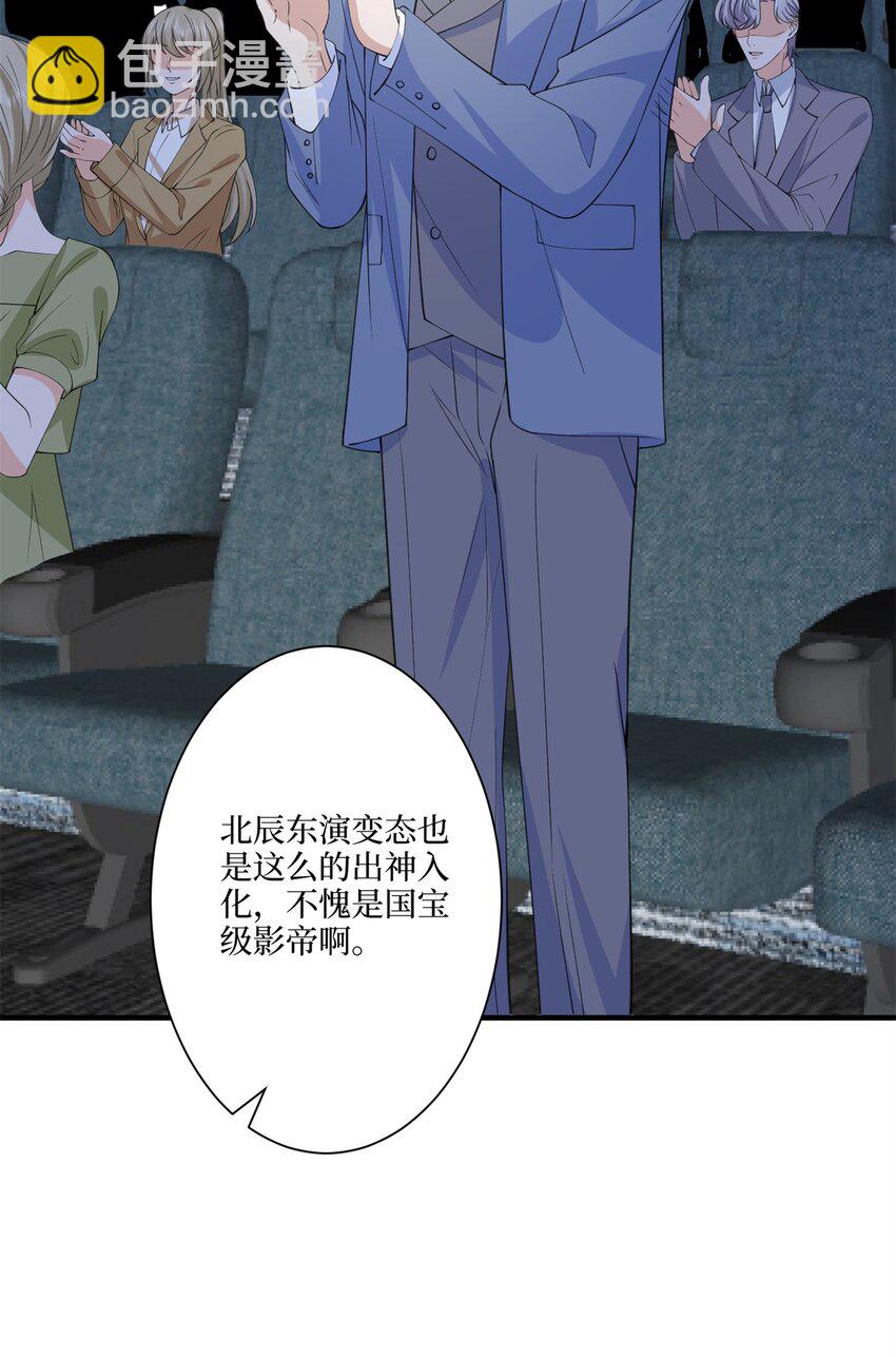 312 她的执念-第315话