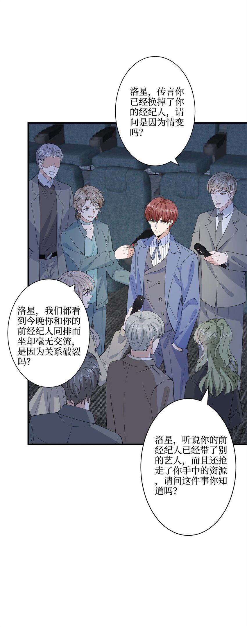 312 她的执念-第315话