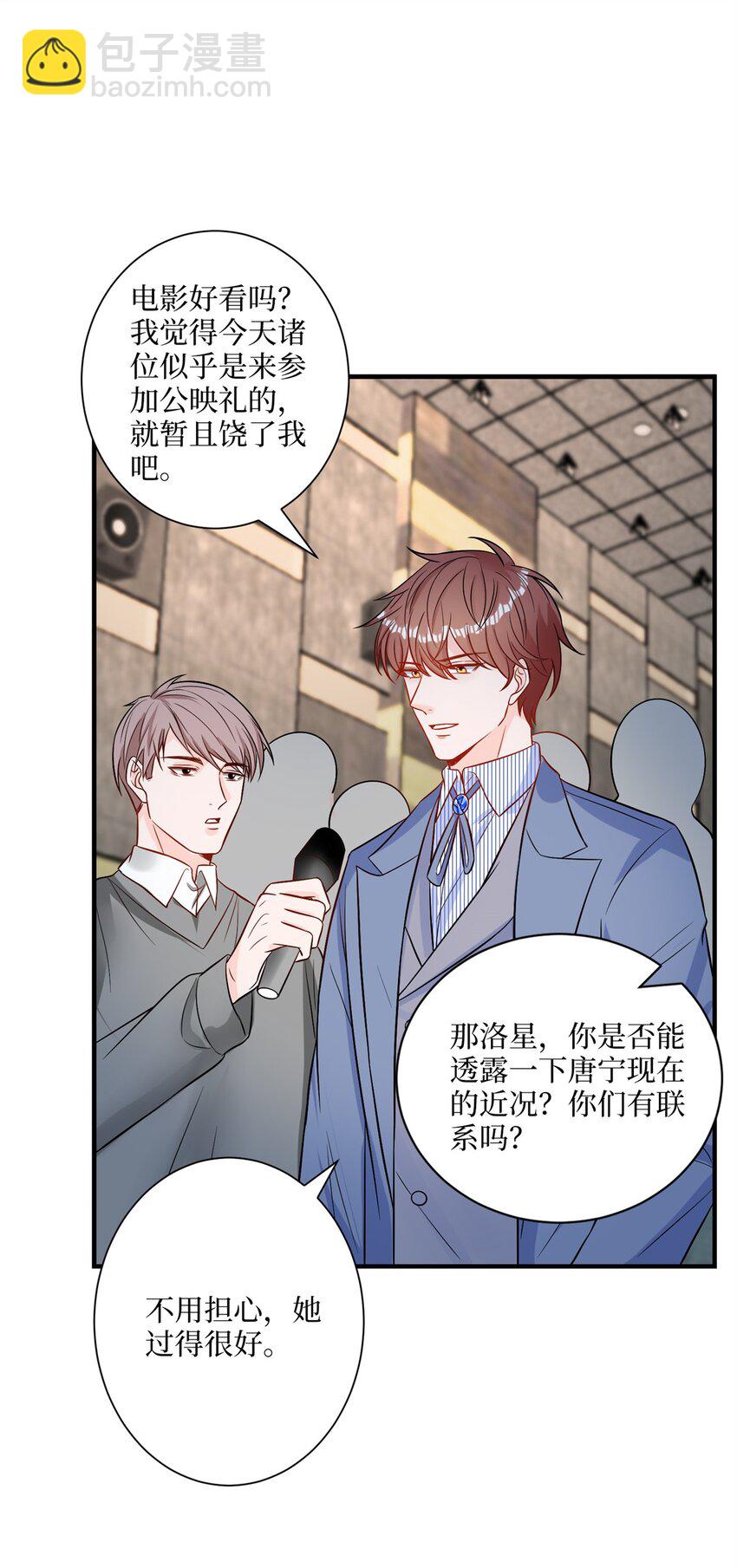 312 她的执念-第315话