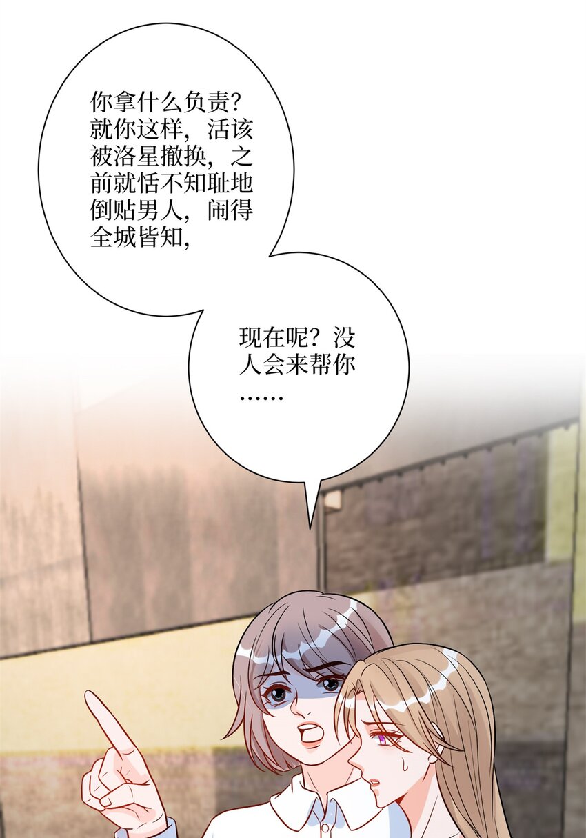 312 她的执念-第315话