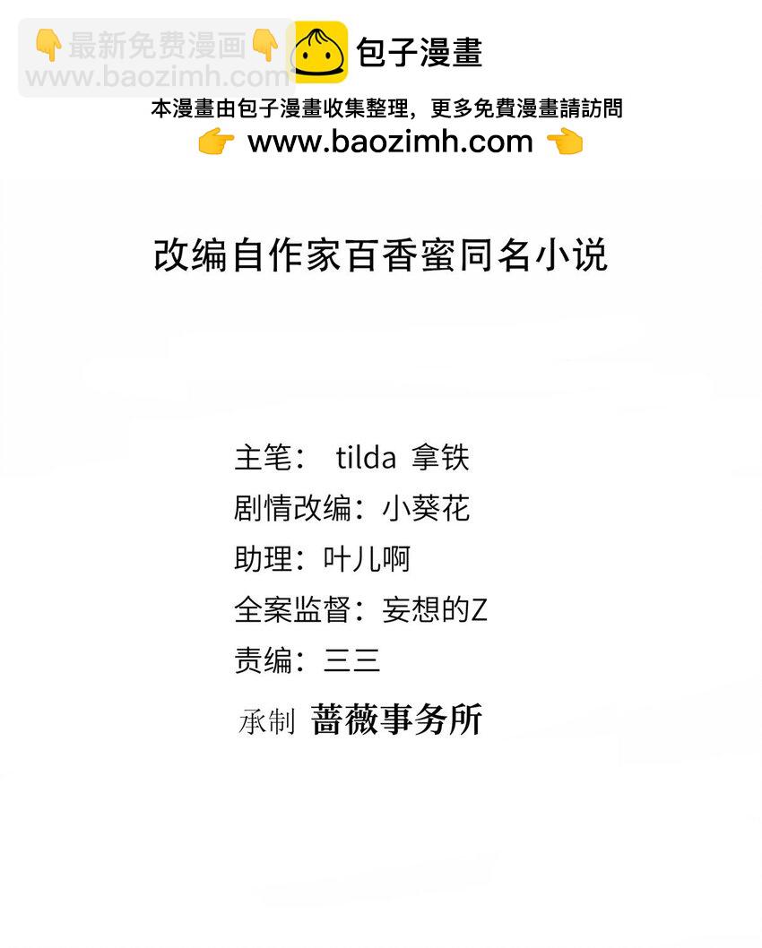 312 她的执念-第315话