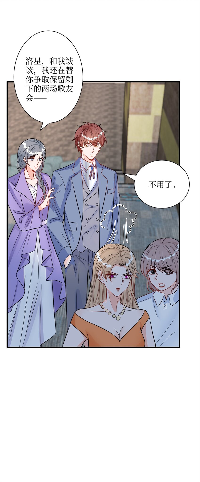 312 她的执念-第315话