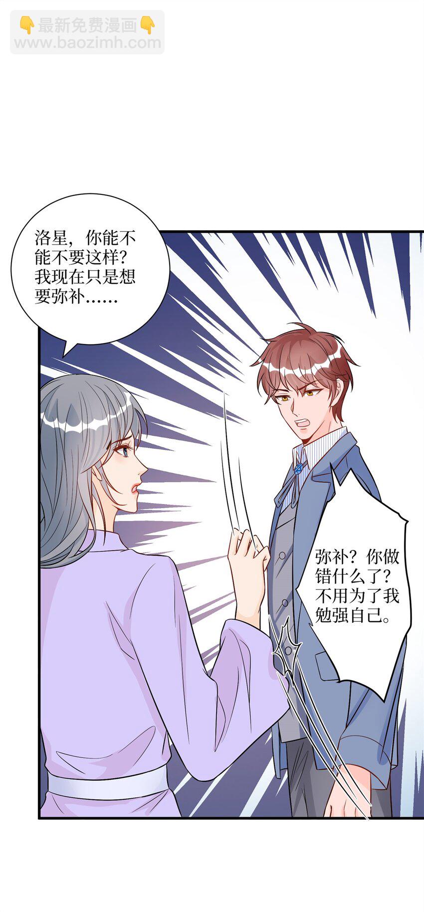 312 她的执念-第315话