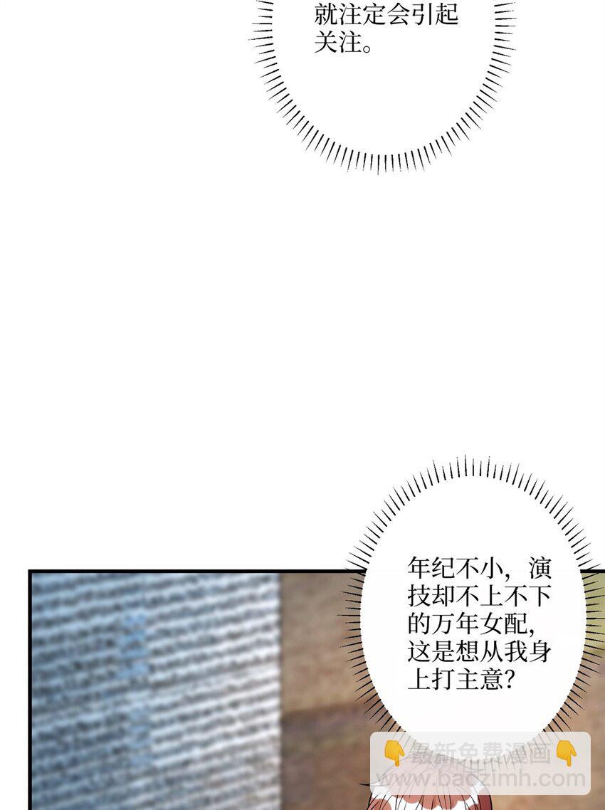 312 她的执念-第315话