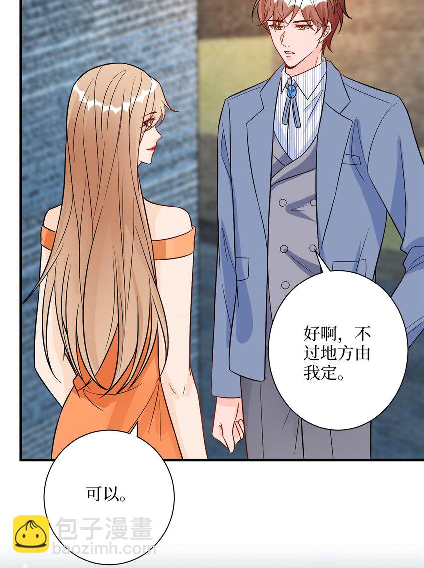 312 她的执念-第315话