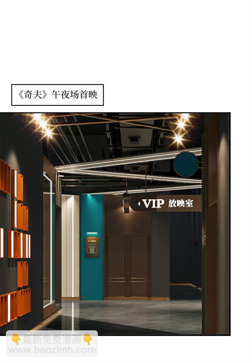 312 她的执念-第315话