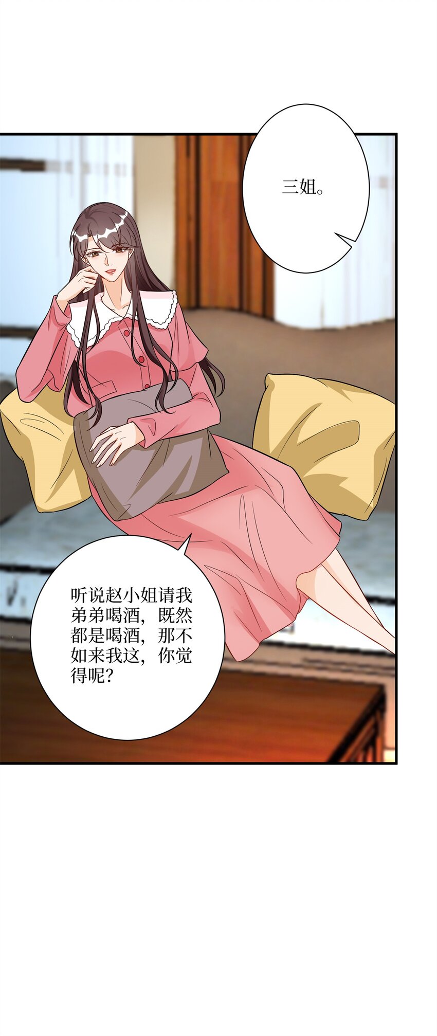 312 她的执念-第315话