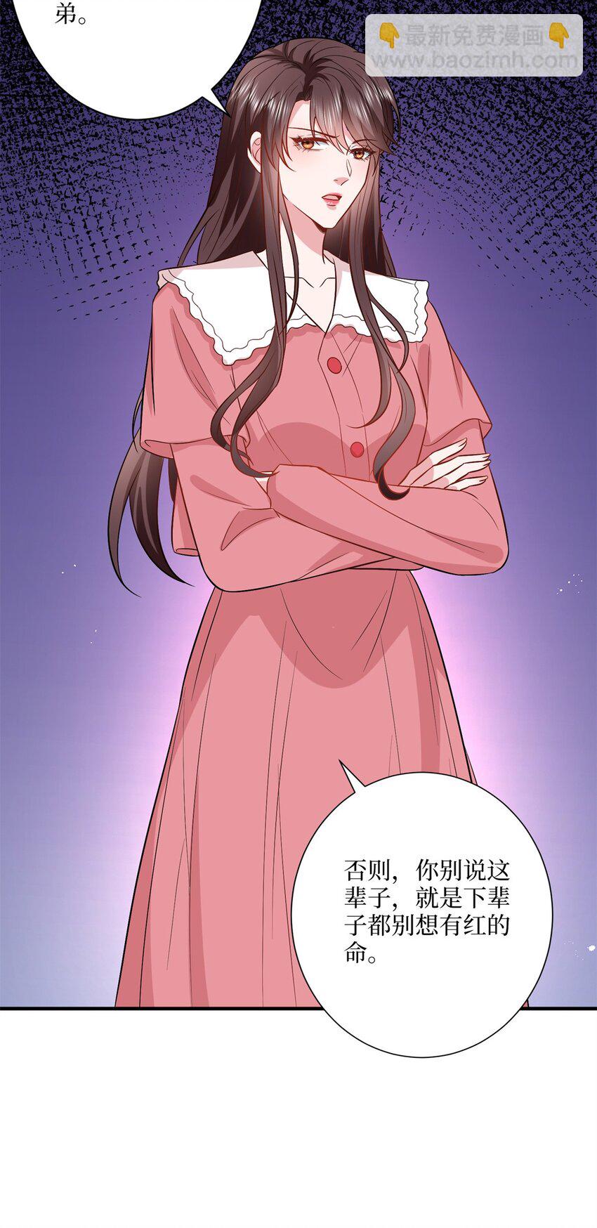 312 她的执念-第315话