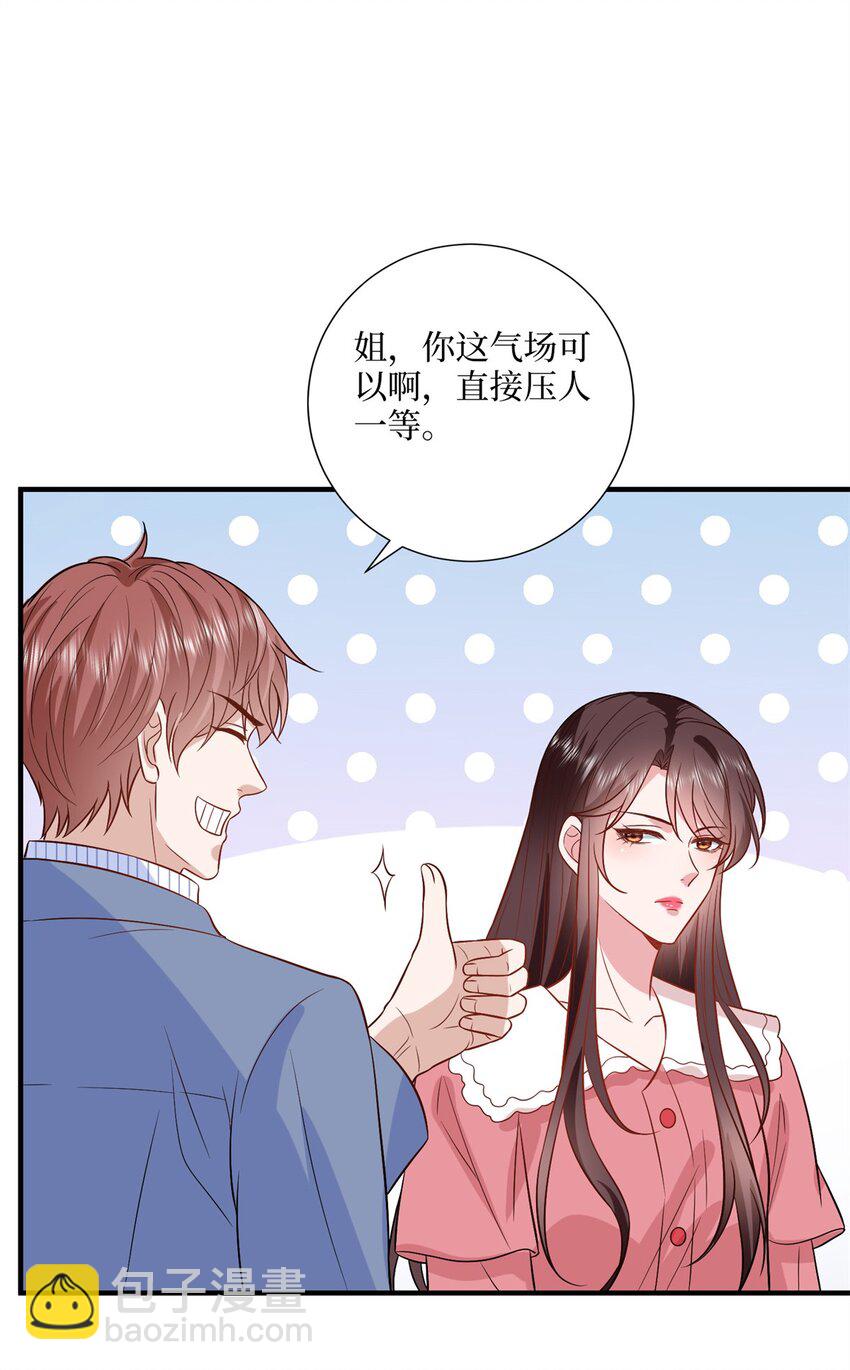 312 她的执念-第315话