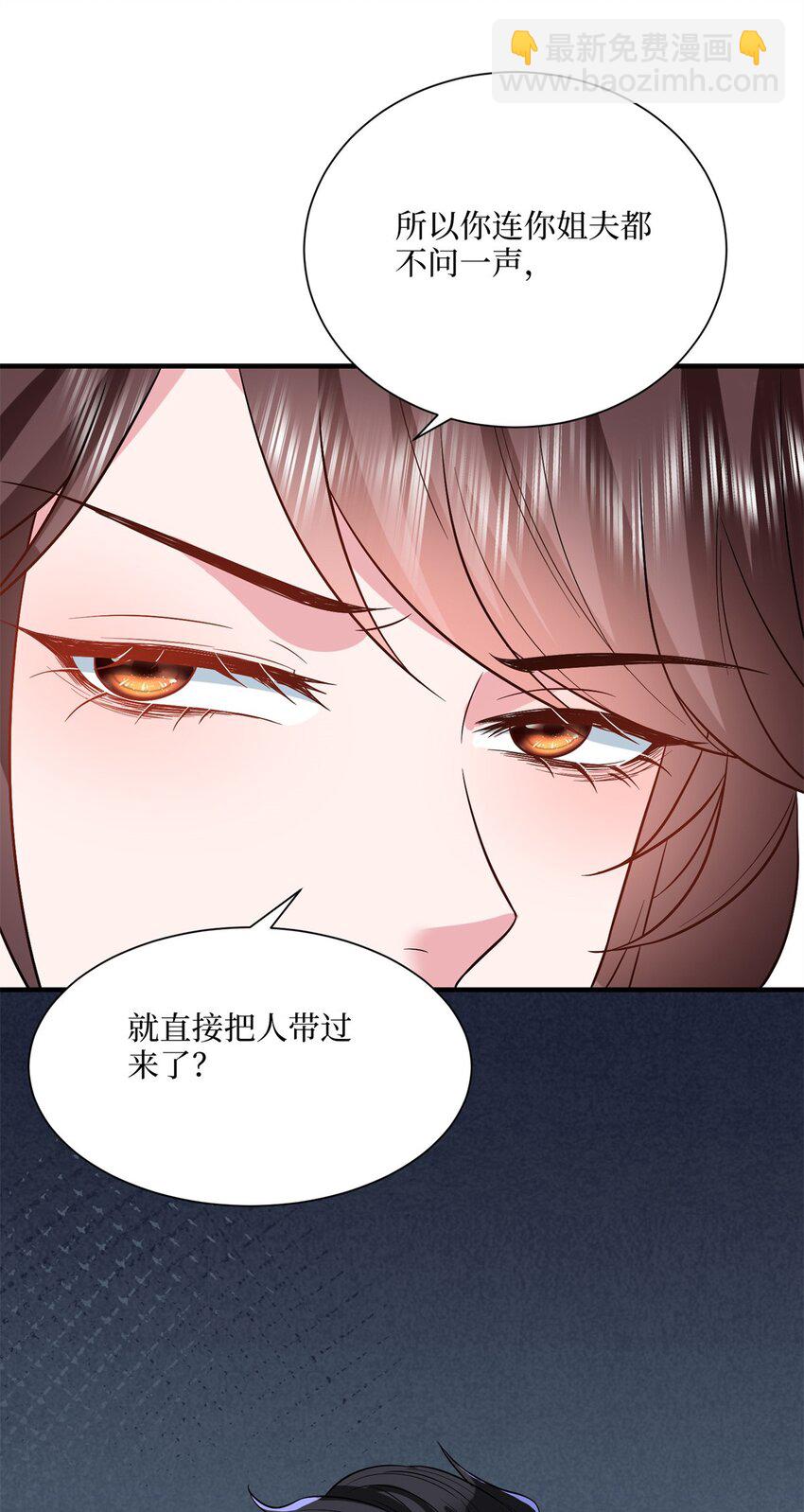 312 她的执念-第315话