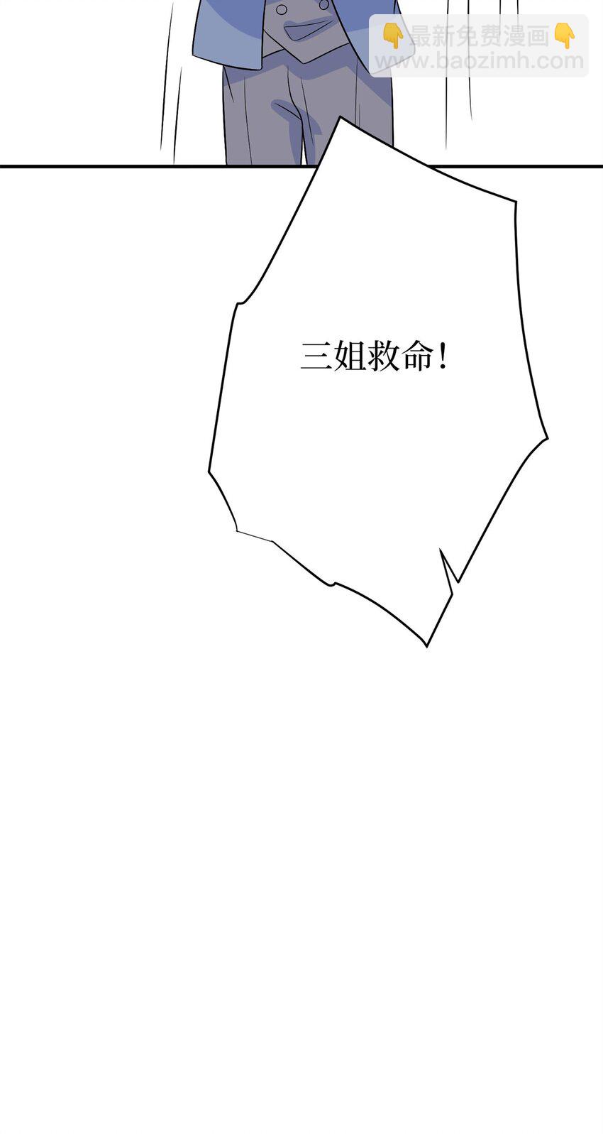 312 她的执念-第315话