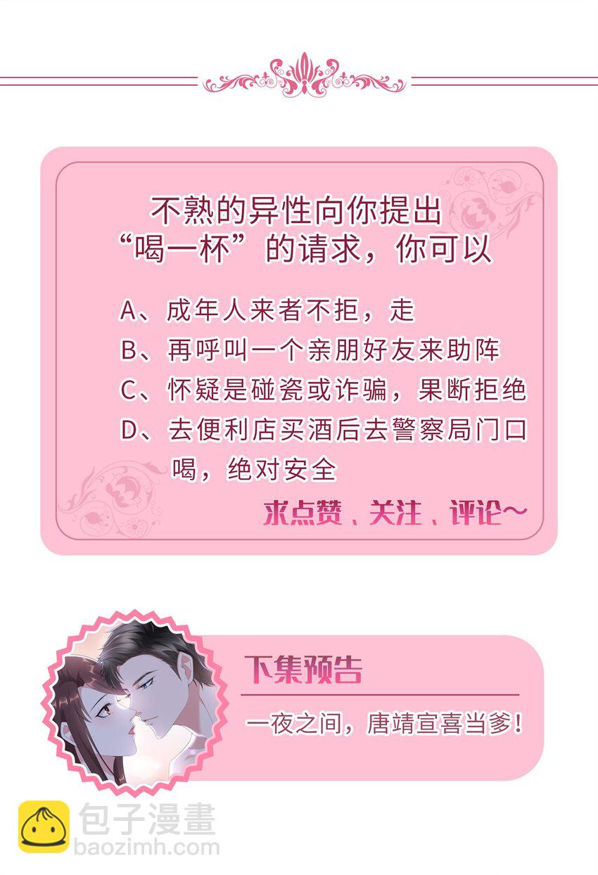 312 她的执念-第315话