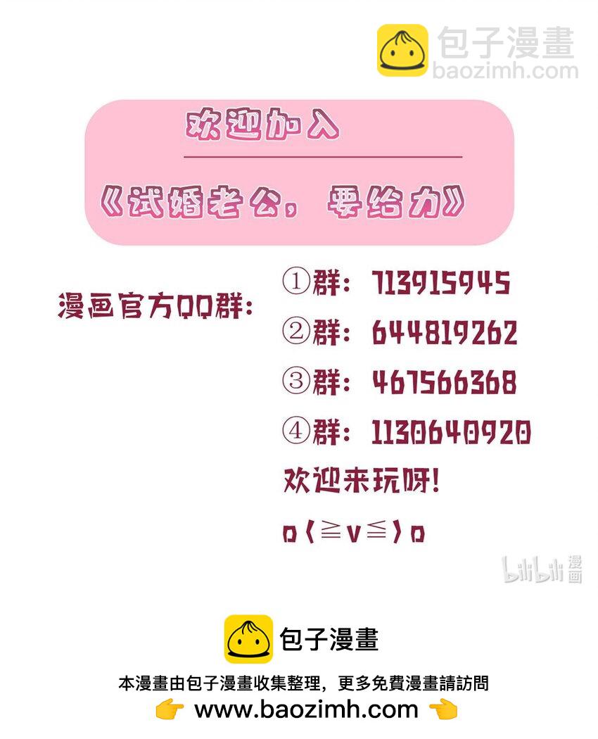 312 她的执念-第315话