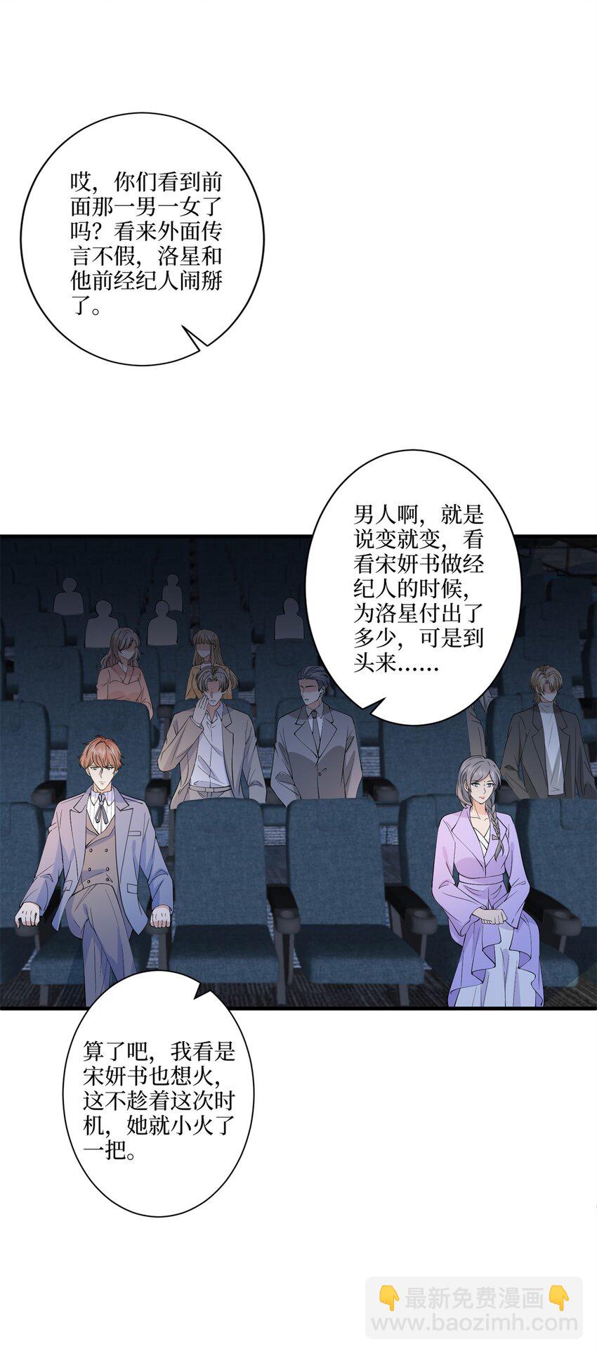 312 她的执念-第315话