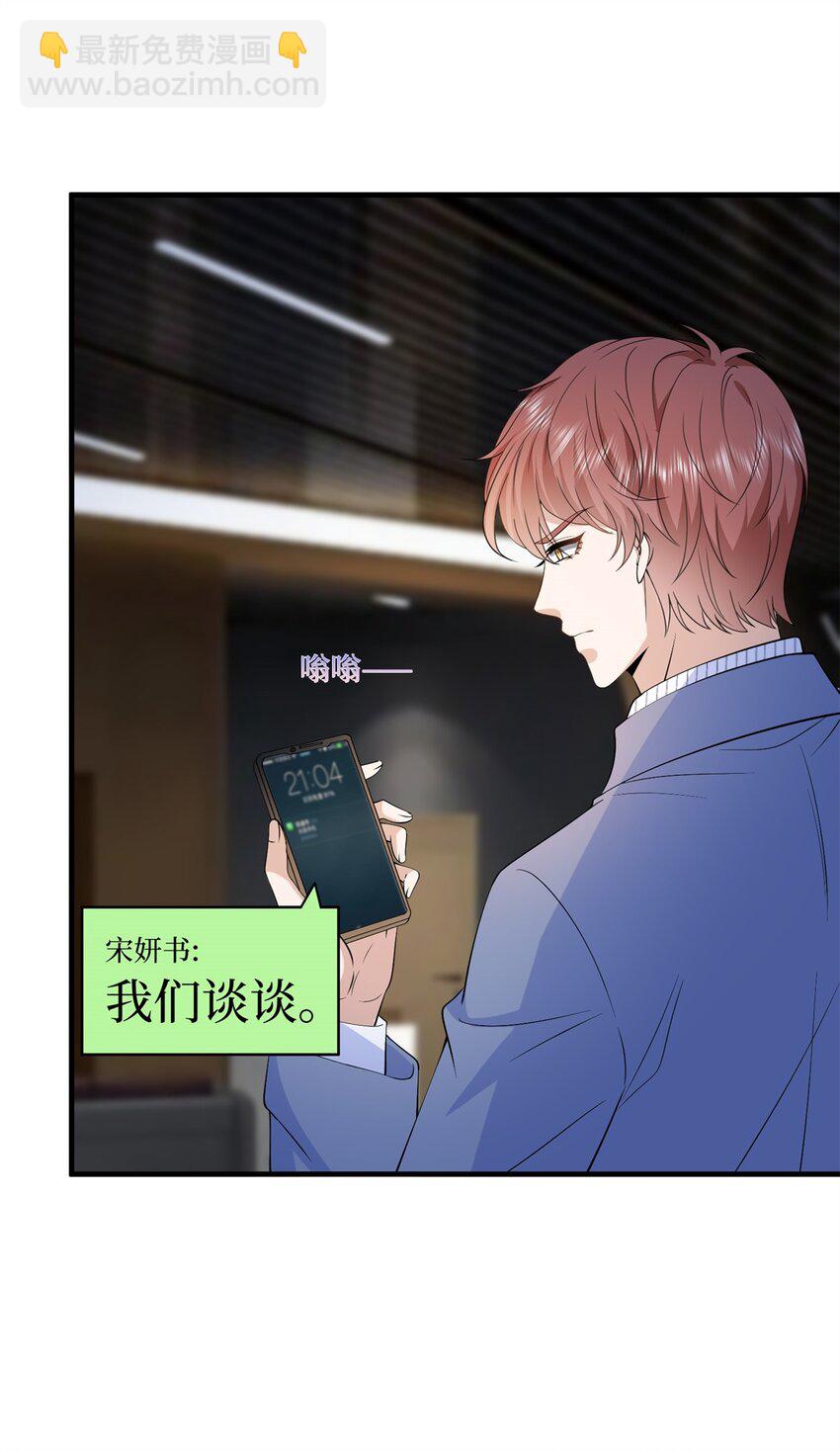 312 她的执念-第315话