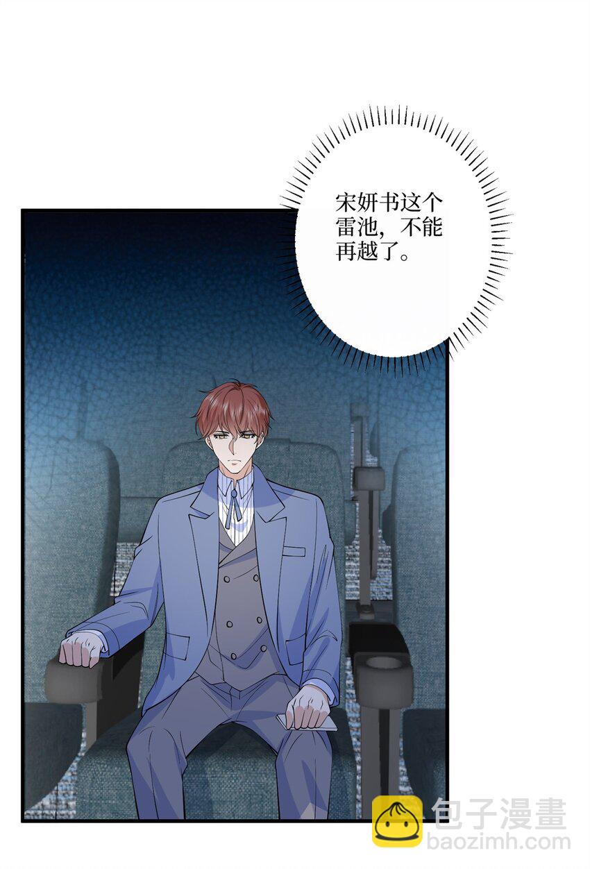 312 她的执念-第315话