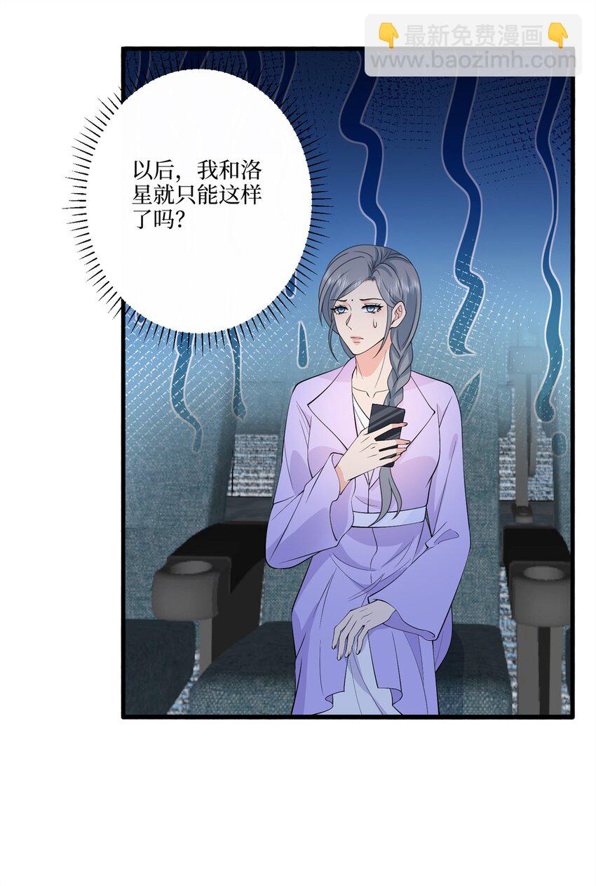 312 她的执念-第315话
