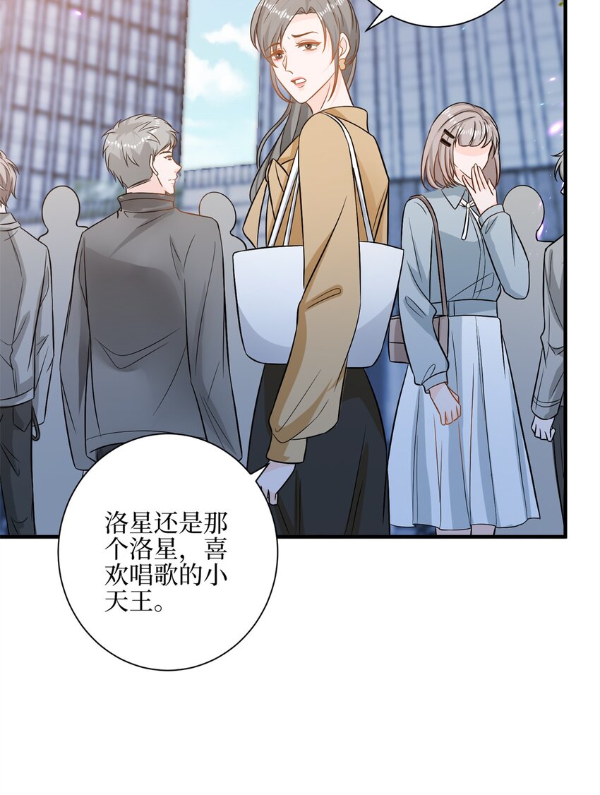 314 永远退出娱乐圈！-第317话